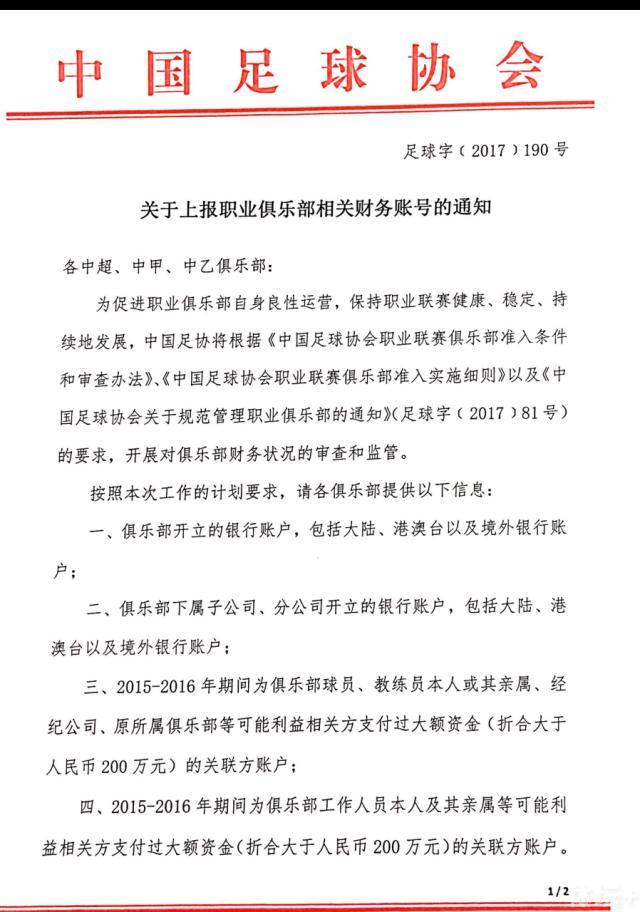 【比赛焦点瞬间】第5分钟，麦卡利斯特突破被放倒，在接受治疗后继续投入比赛。